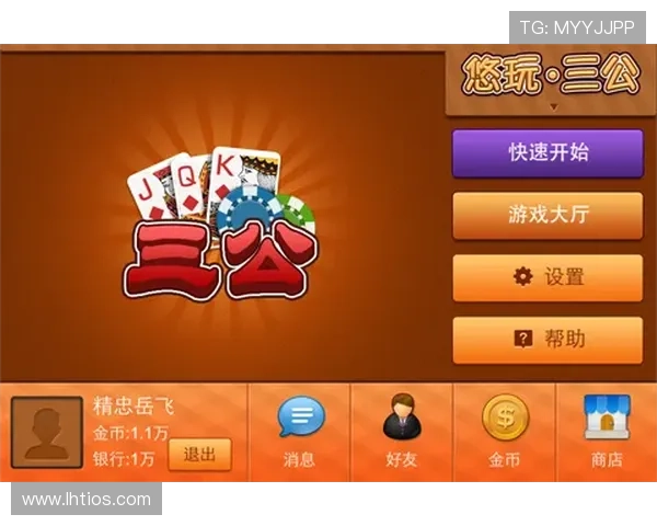 炸三公游戏下载官网:新手玩家必看的游戏规则与玩法 炸三公游戏下载官网:新手玩家必看的游戏规则与玩法