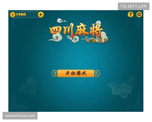 单机麻将大全电脑版操作简便，适合新手快速上手体验