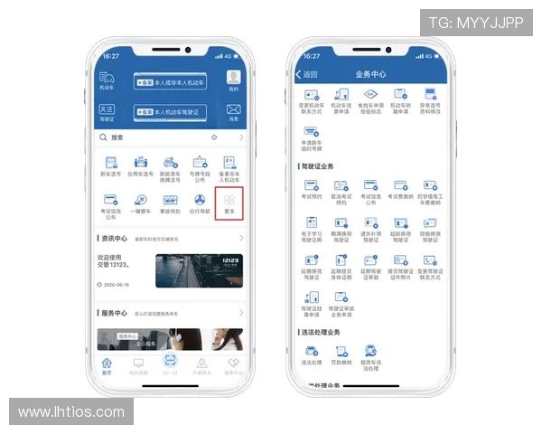 如何通过PA电子APP进行快速转账和支付操作，详细步骤介绍
