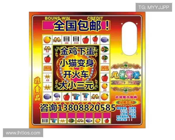 官方版水果机老虎机游戏下载,安全稳定操作体验尽在掌握 官方版水果机老虎机游戏下载,安全稳定操作体验尽在掌握