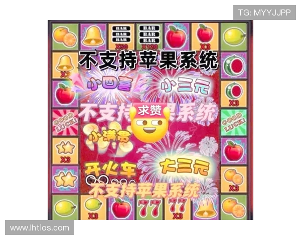 水果老虎机调节中奖率的方法有哪些以及调整过程中需要注意的事项 水果老虎机调节中奖率的方法有哪些以及调整过程中需要注意的事项