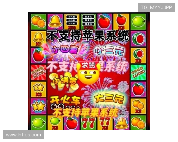 多福多彩老虎机通过丰富的主题设计，带来多彩多姿的游戏体验