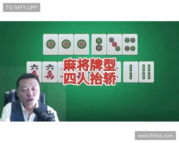 PC电子麻将胡了中常见的胡牌类型及应对策略指南 PC电子麻将胡了中常见的胡牌类型及应对策略指南