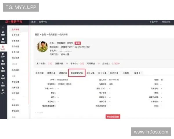 tt电子俱乐部成员资格申请流程及提升会员等级的实用技巧 tt电子俱乐部成员资格申请流程及提升会员等级的实用技巧