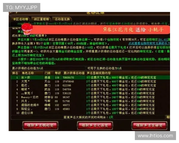 老虎机国际登录移动端优化,随时随地享受高品质的游戏体验