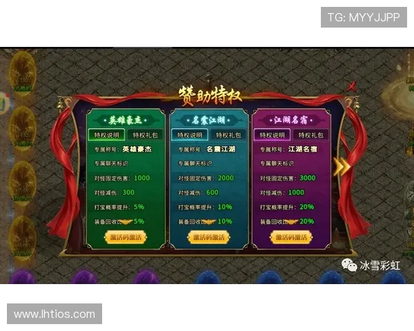 高效老虎机注册平台服务支持，全天候客服保障您的游戏体验