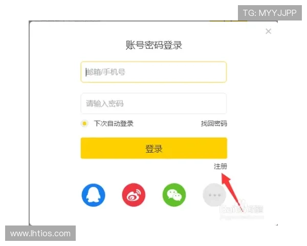 MG试玩账号注册流程详细步骤新手快速入门必备技巧