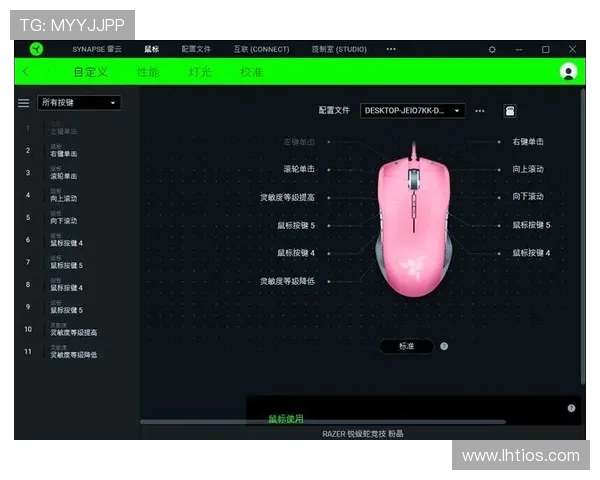 游戏鼠标驱动安装教程详解帮助玩家轻松配置高性能游戏鼠标驱动程序